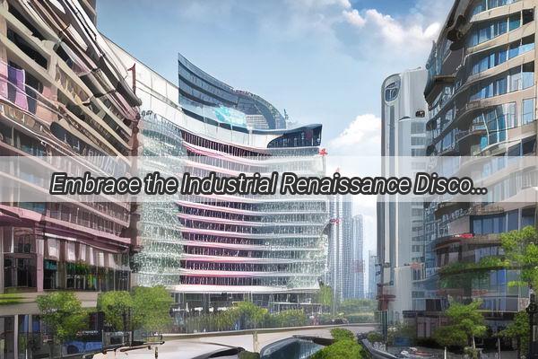 Embrace the Industrial Renaissance Discover the Thriving Industries of Guangzhou Yongning